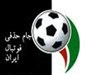 تصویر قهرمانان ادوار گذشته جام حذفي 